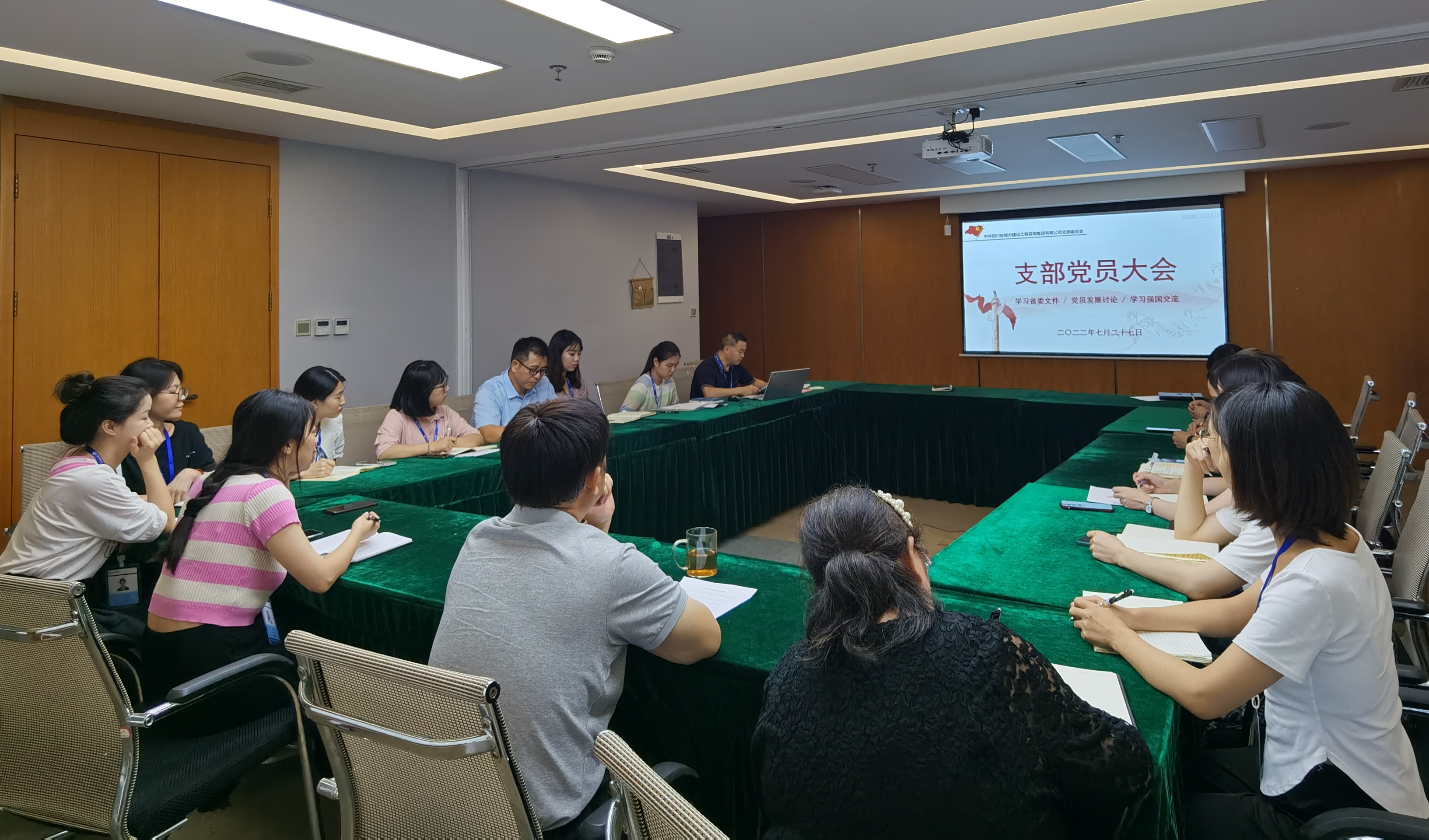 支部党员大会111.jpg