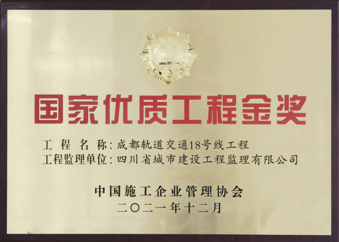 1666768689113216.png 奖牌2.png