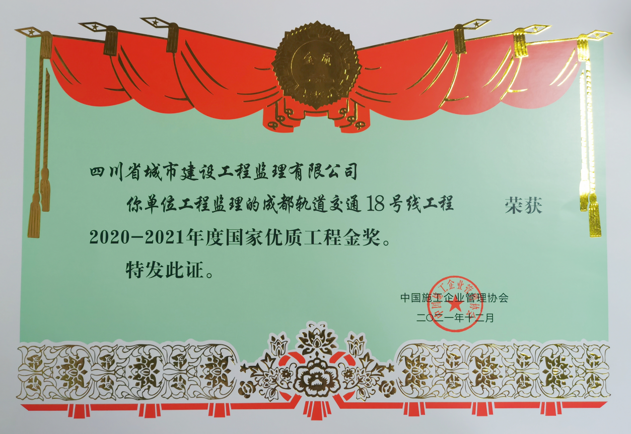 1666769126580929.png 证书1.png