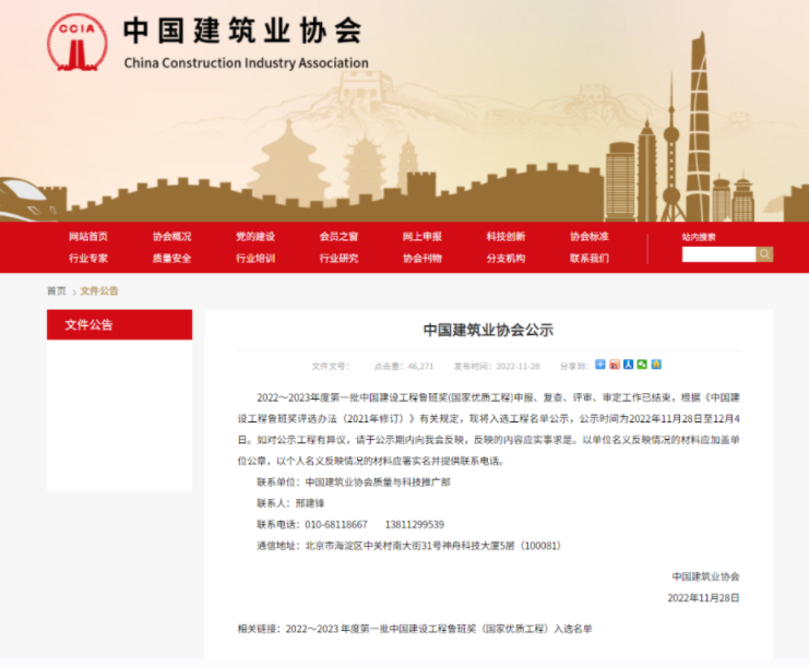 1670497653630286.png 官网截图.png