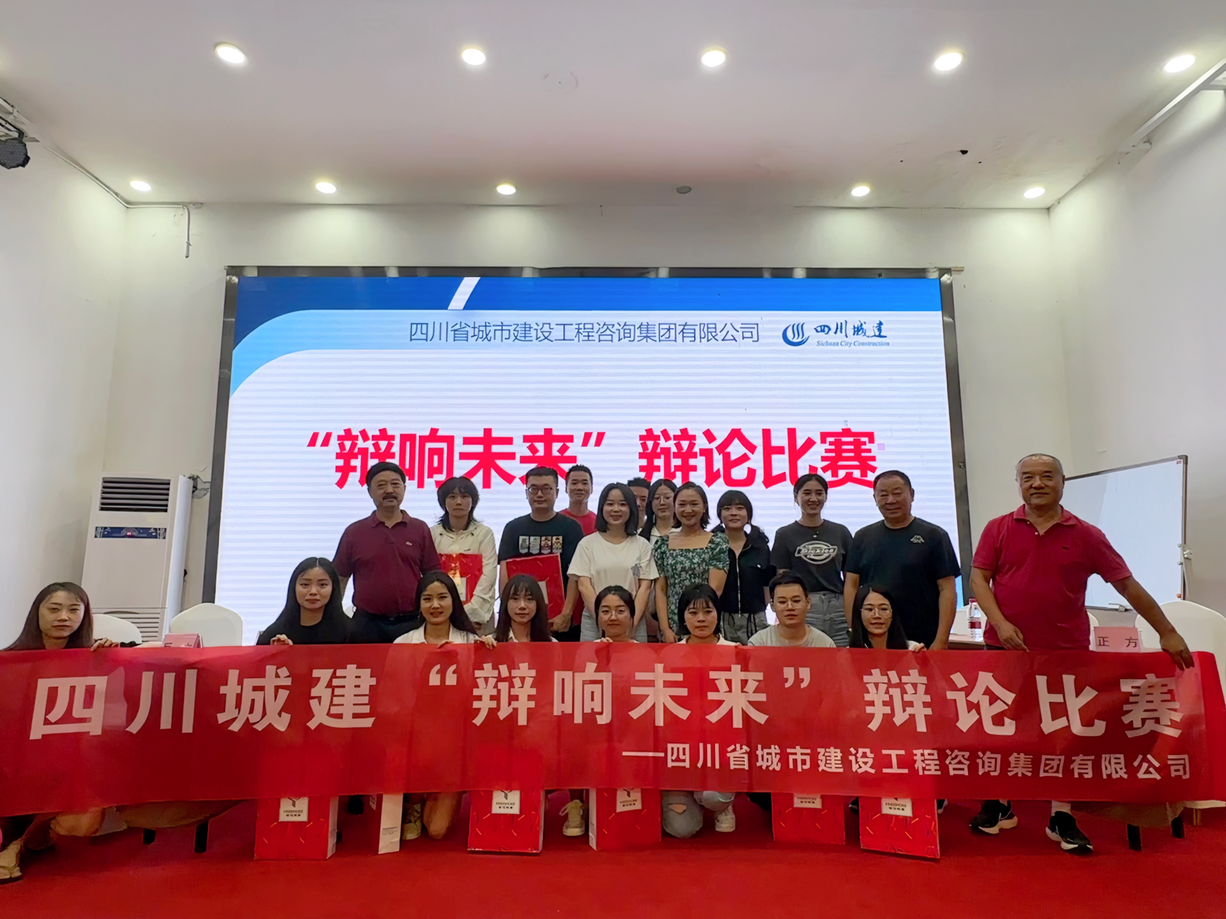 1692949986694532.jpg 辩论赛大合照.jpg
