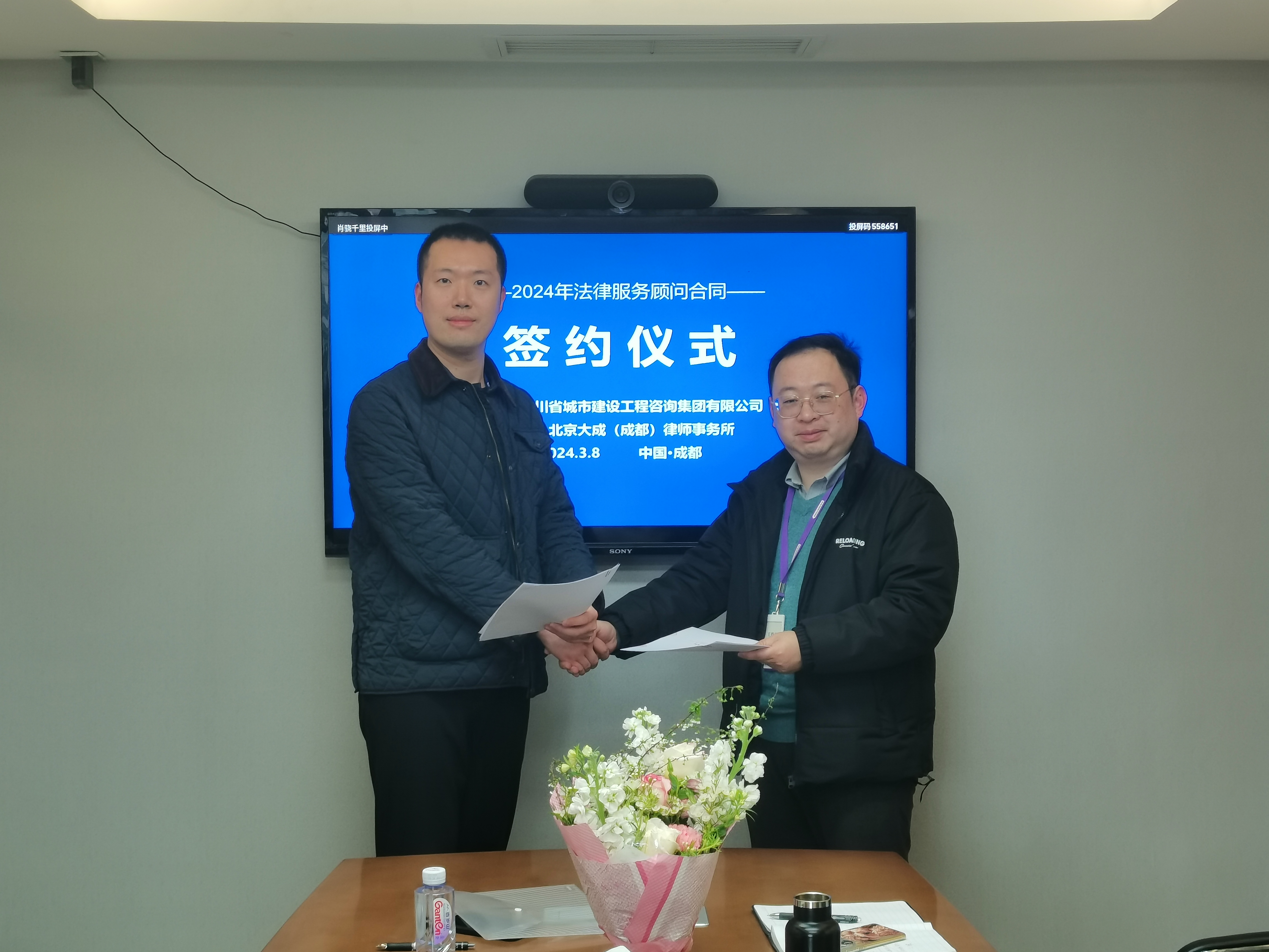 1712486244138906.jpg 王恺伦刘汉新.jpg