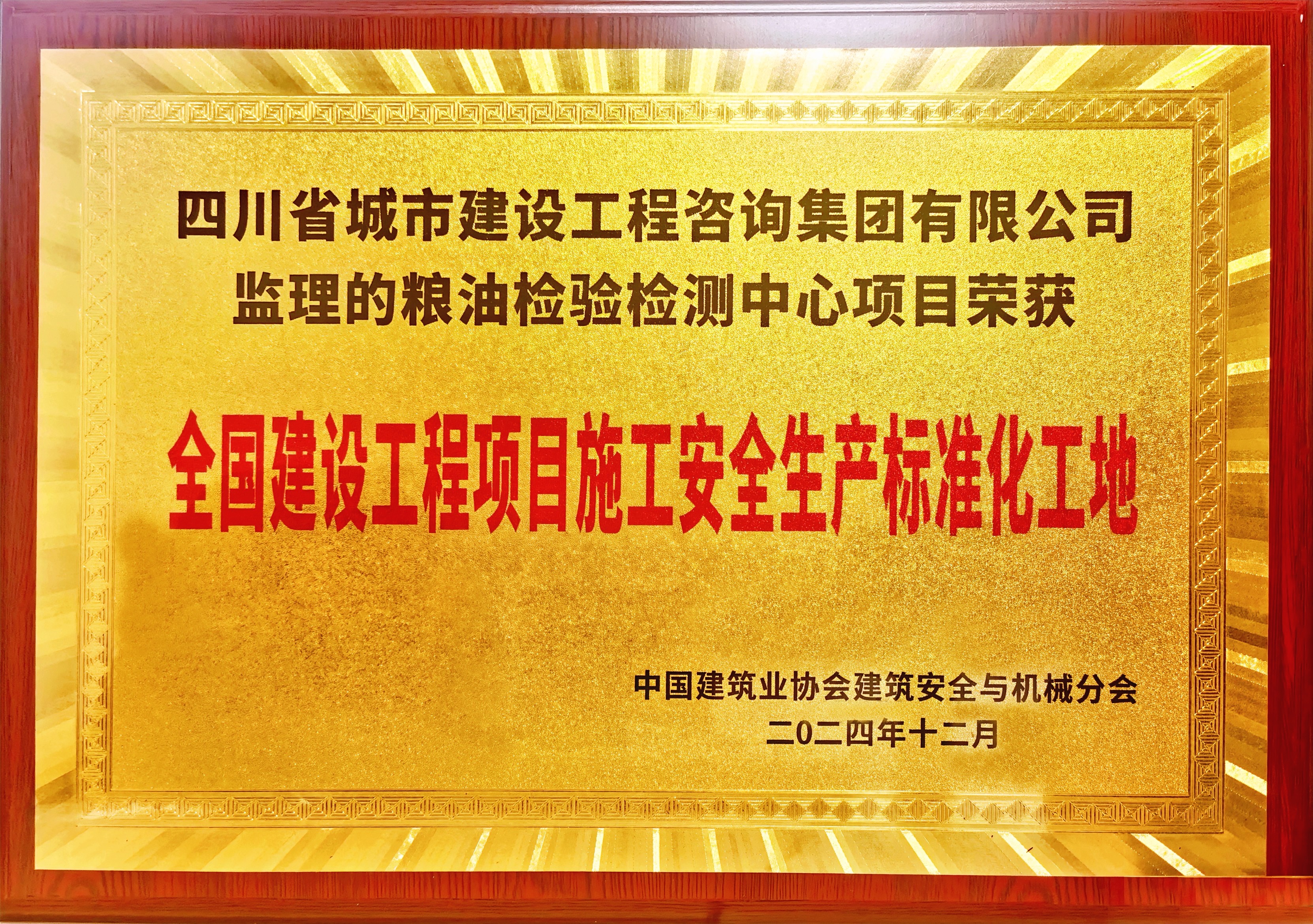 1741245103726548.jpg 证书,内容看李昆聊天记录.jpg
