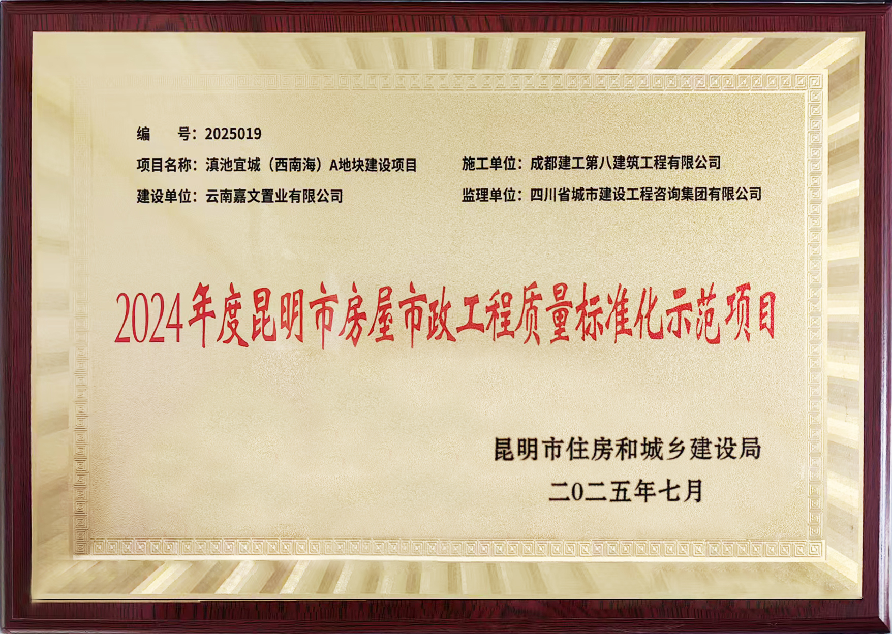 1770254925140348.jpg A质量标化.jpg